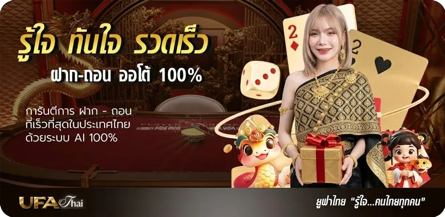 แบนเนอร์ gundam wing ตอนที่ 1 ล่าสุด — โปรโมชั่นสมาชิกใหม่